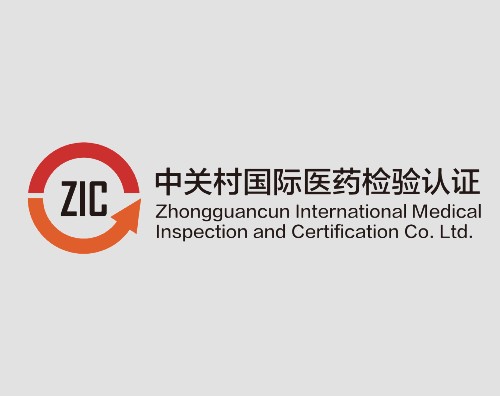 上海万户携手中关村国际医药检验认证，打造全新响应式官网，赋能医药认证数字化升级