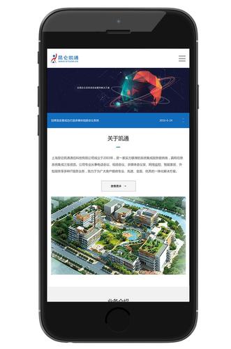 seo型网站开发:上海昆仑凯通营销型响应式企业网站开发+seo配置赠送
